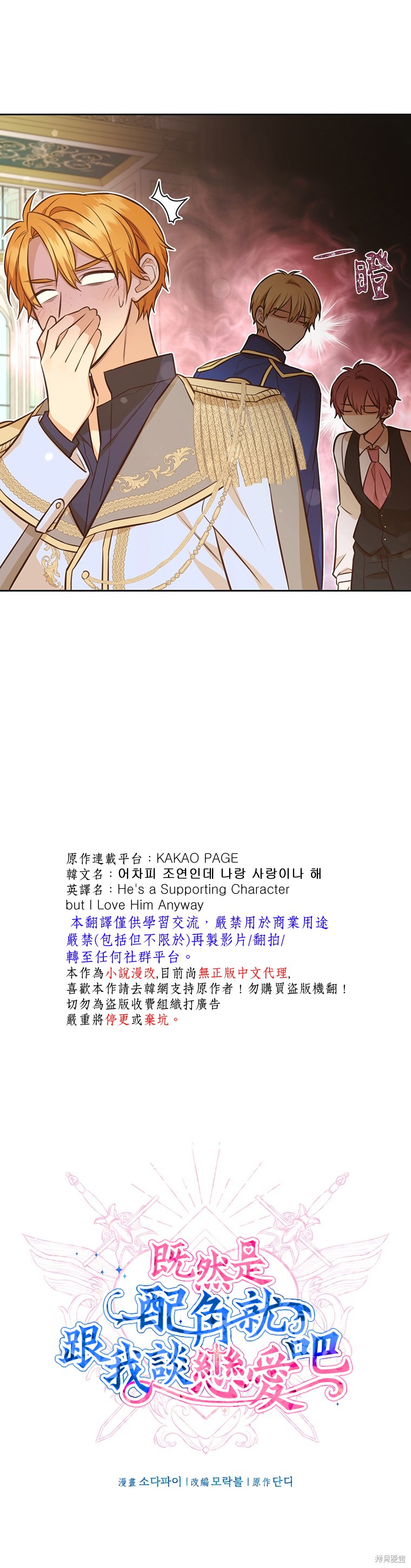 第25话12