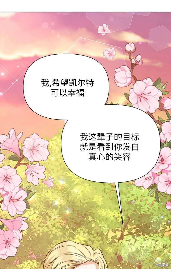 第49话70
