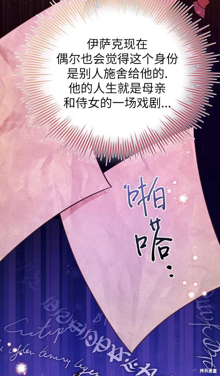 第46话3