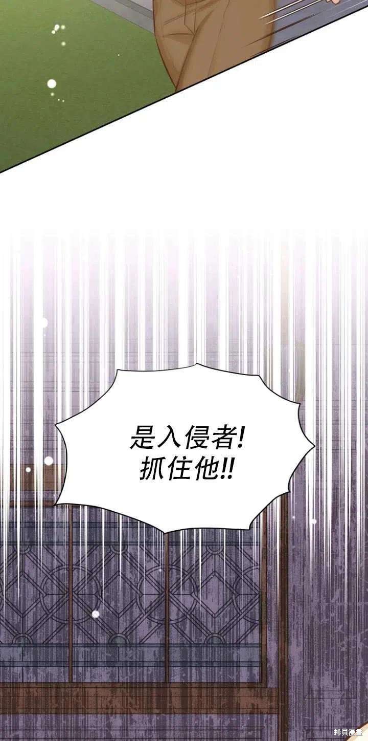 第33话35