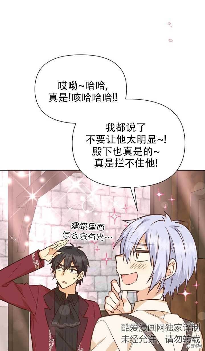 第43话84