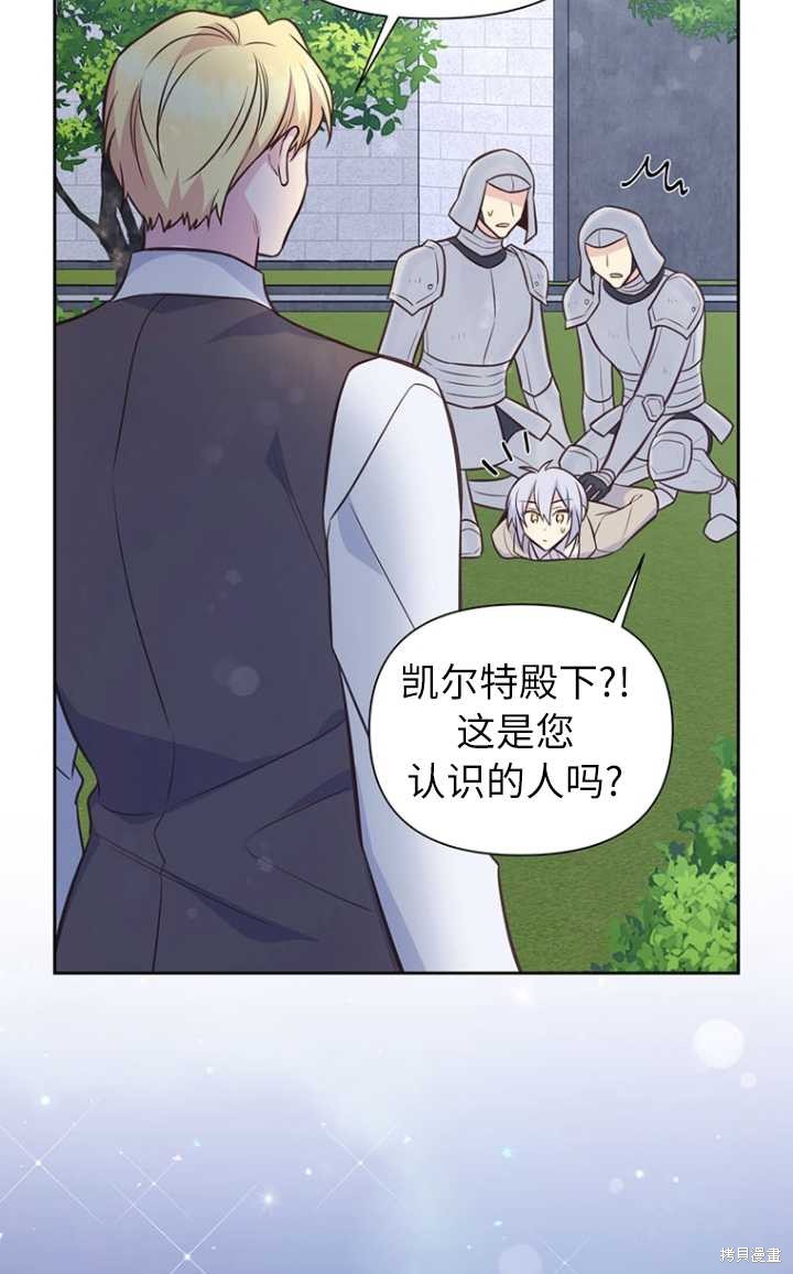 第56话13