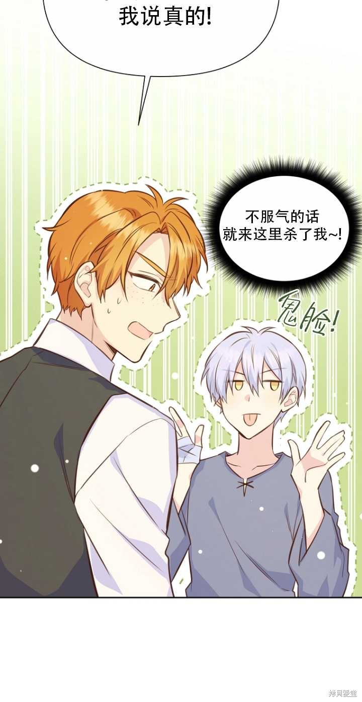第35话71