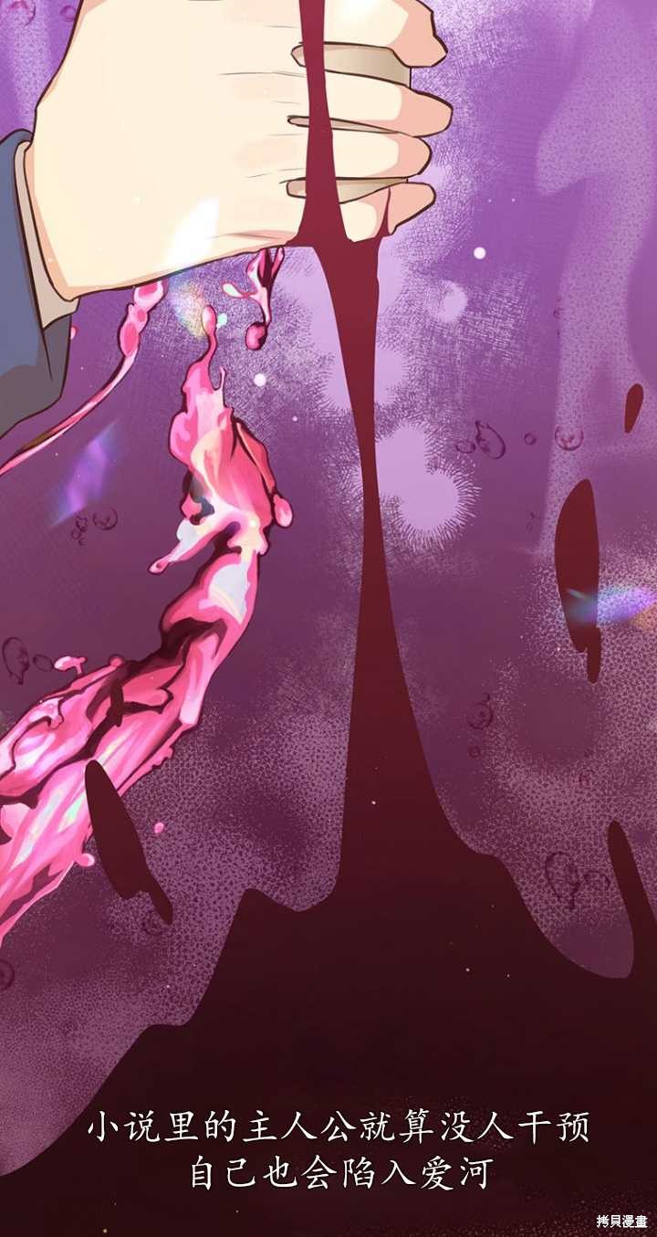 第41话66