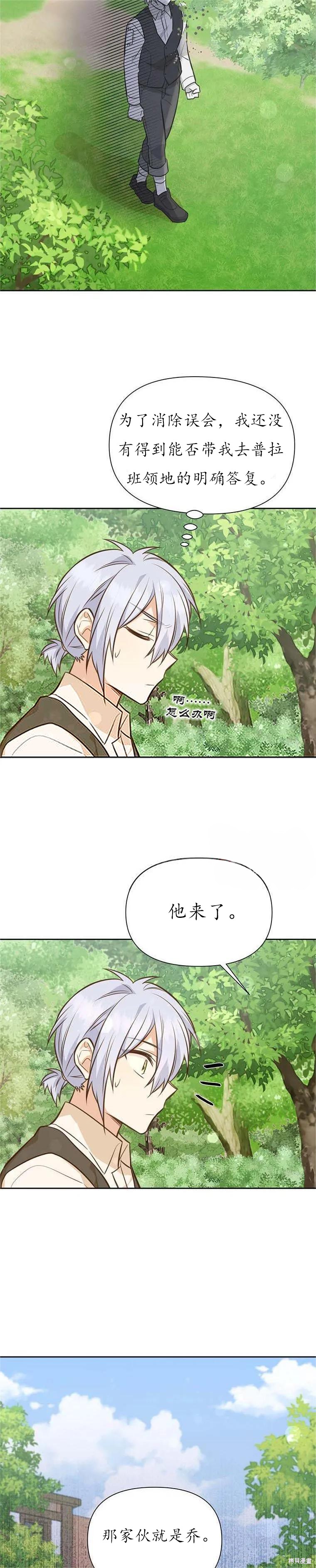 第60话11