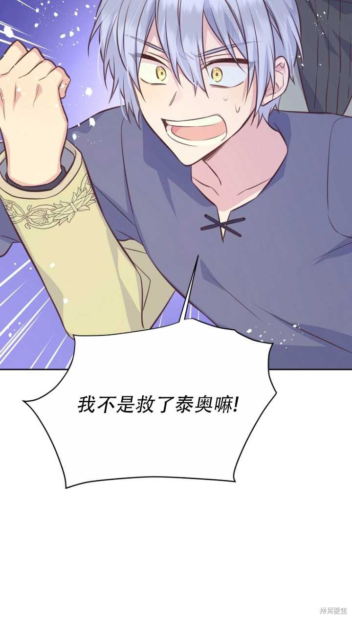 第36话82