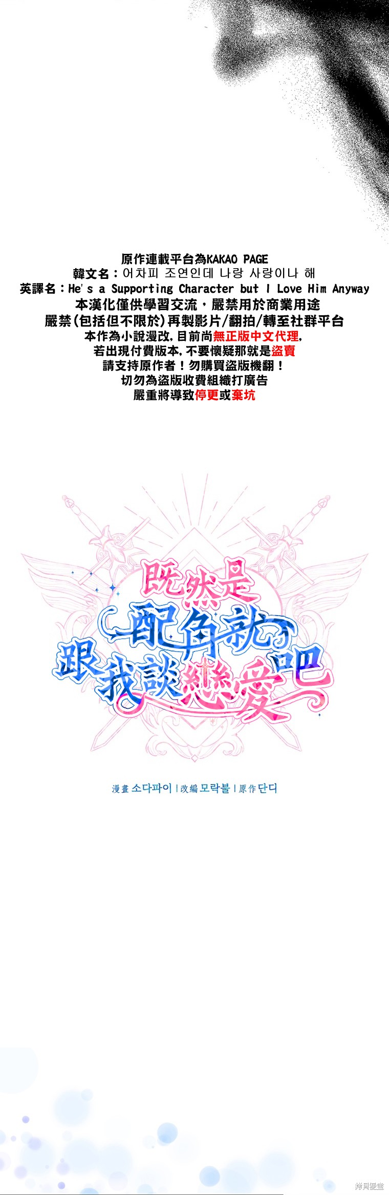 第10话11