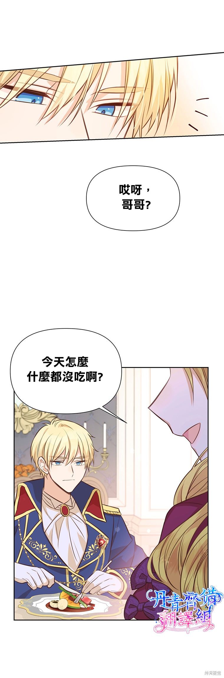 第05话27