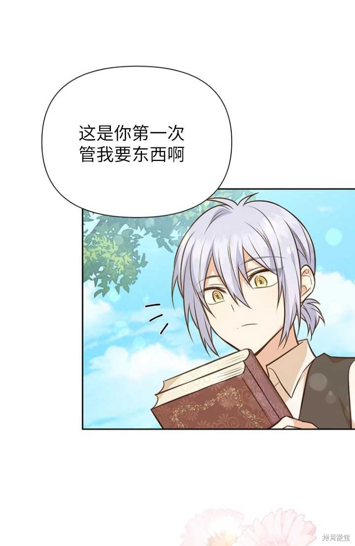 第55话3