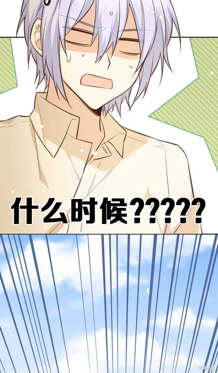 第43话10