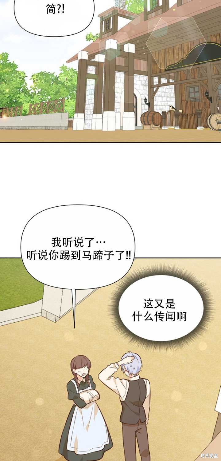 第37话71