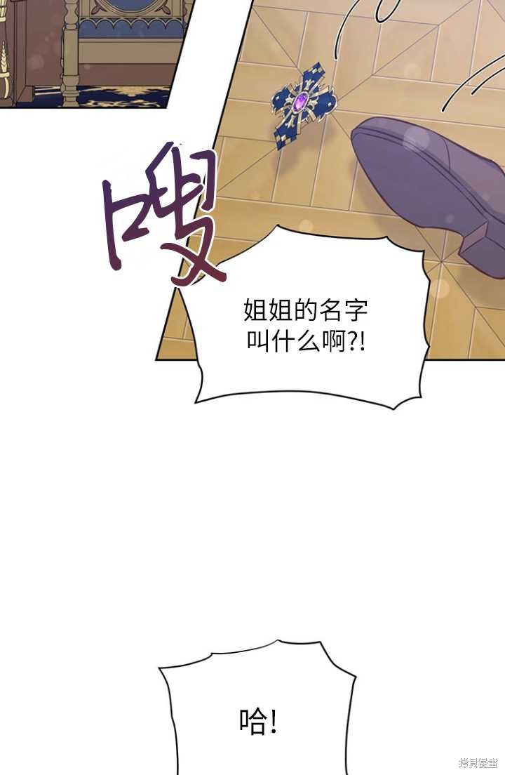 第54话79