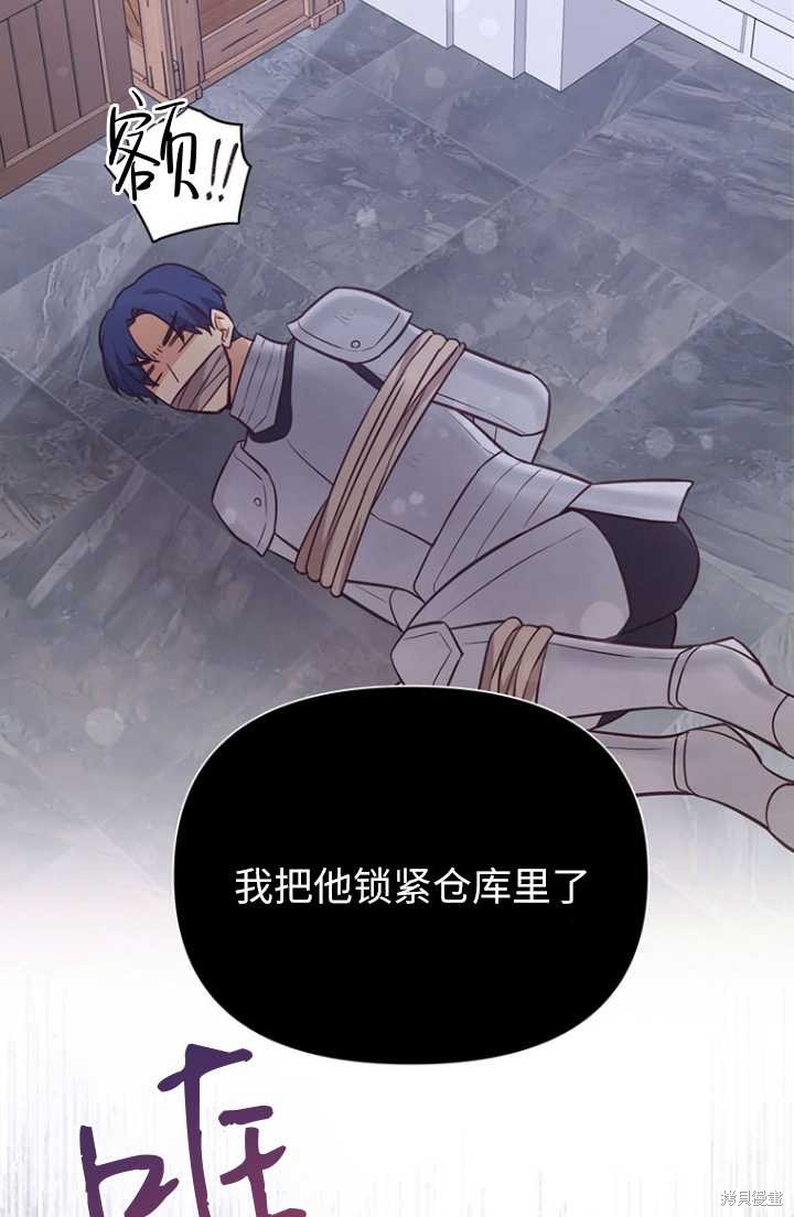第54话49