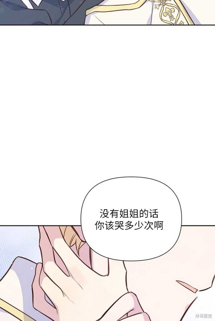 第53话73
