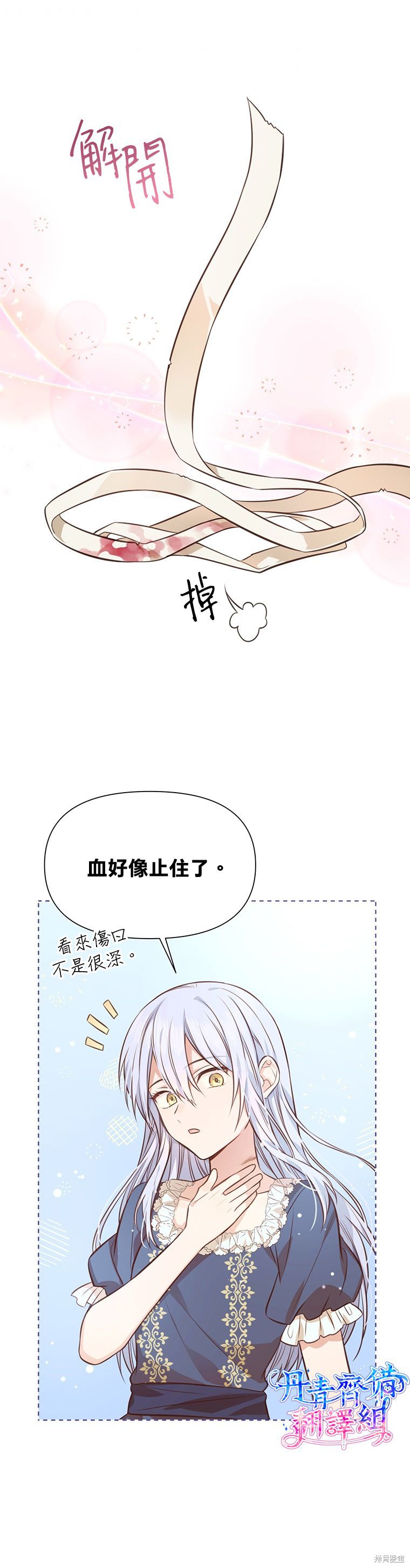 第06话21