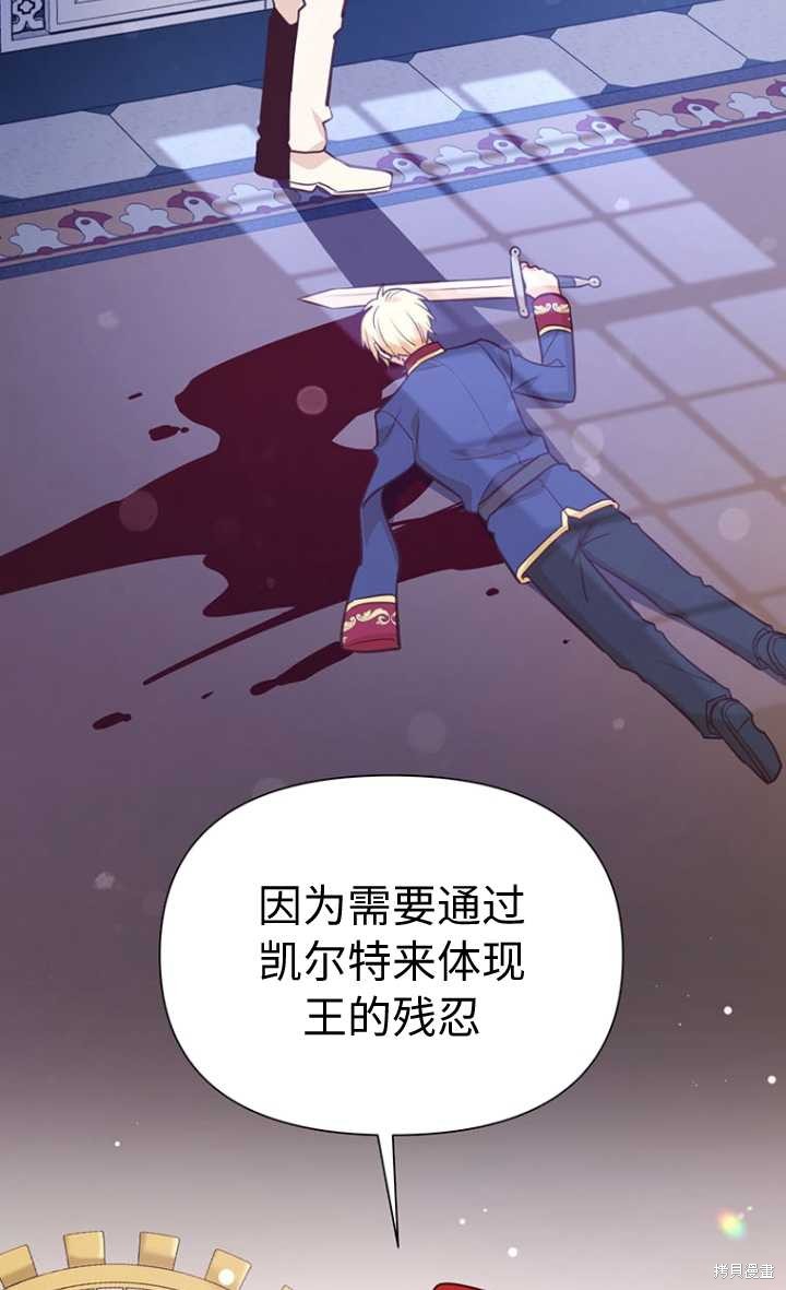 第57话93