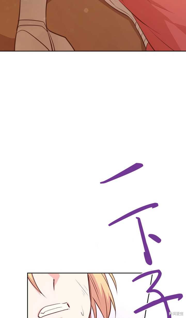 第46话79
