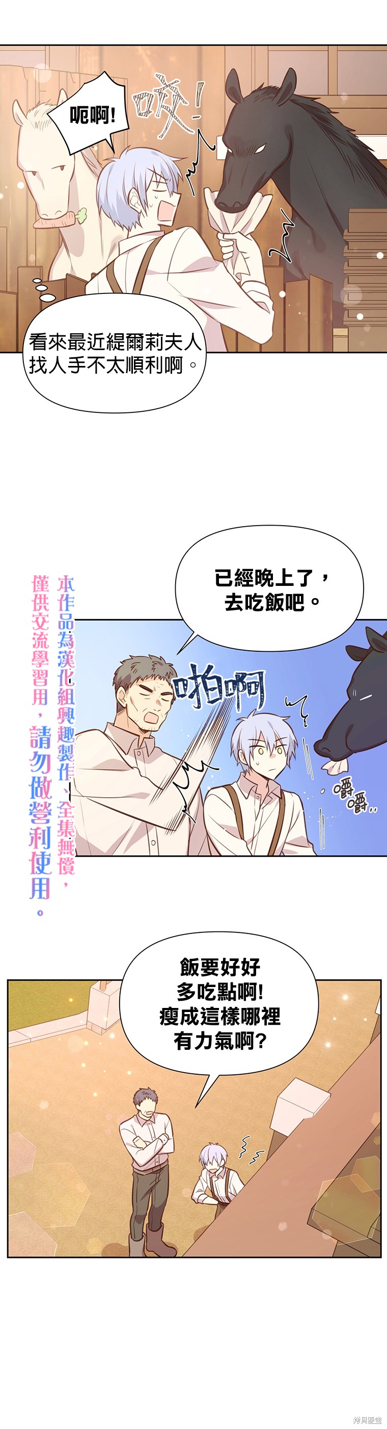 第10话9