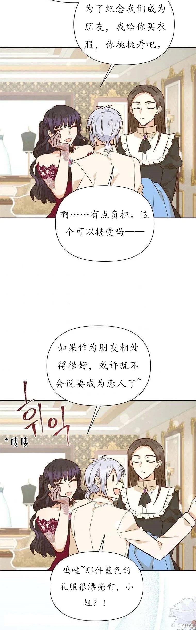 第62话32
