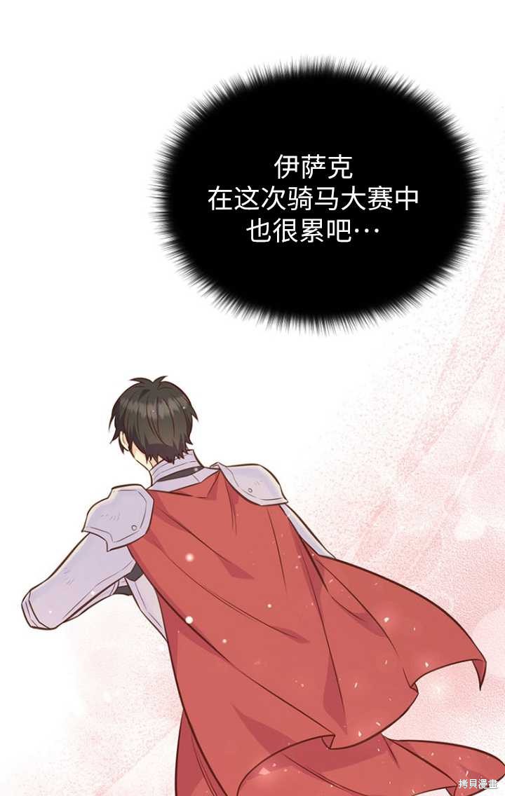 第47话57