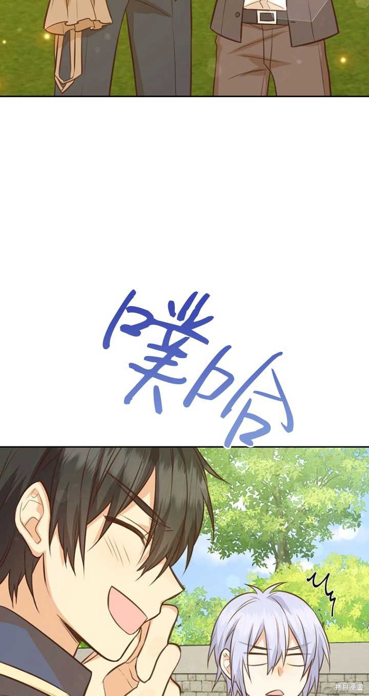 第41话21
