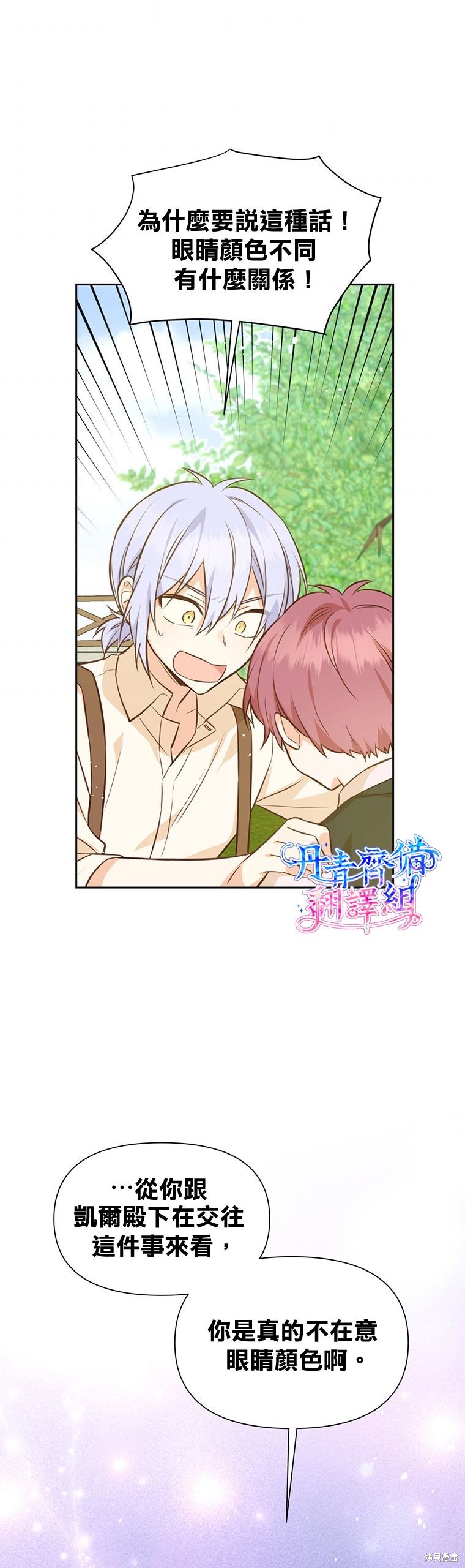 第20话27