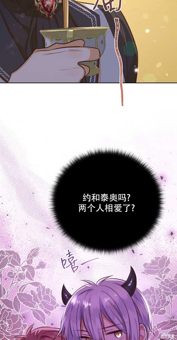 第39话5