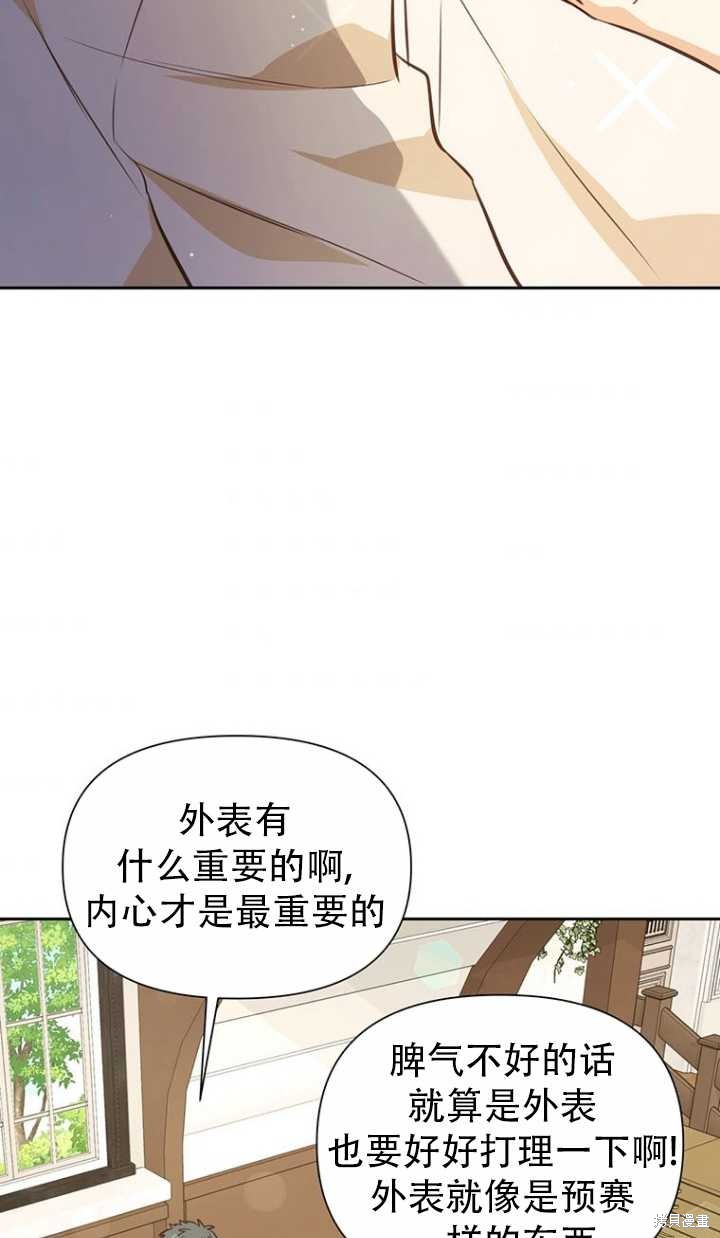 第38话73