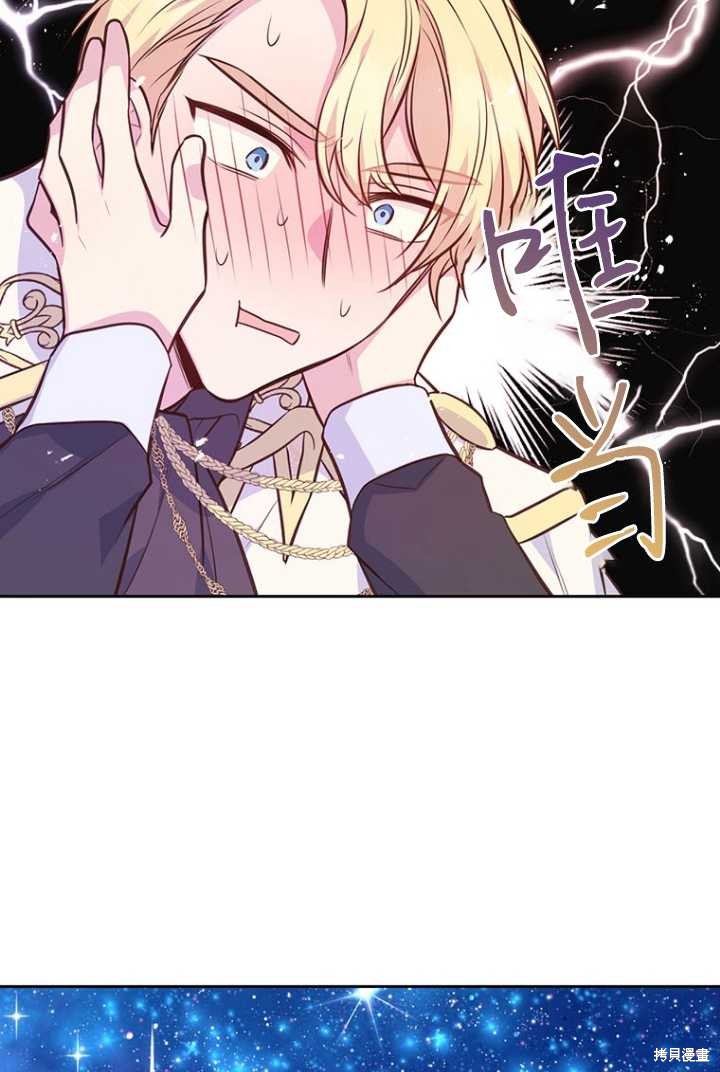 第53话15