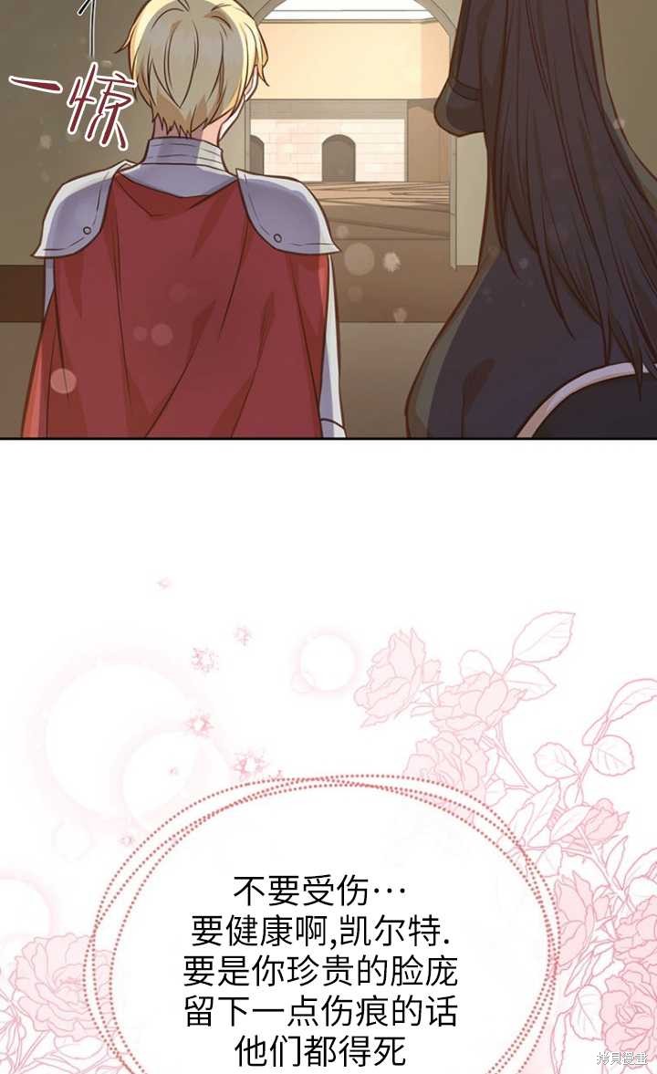 第44话75
