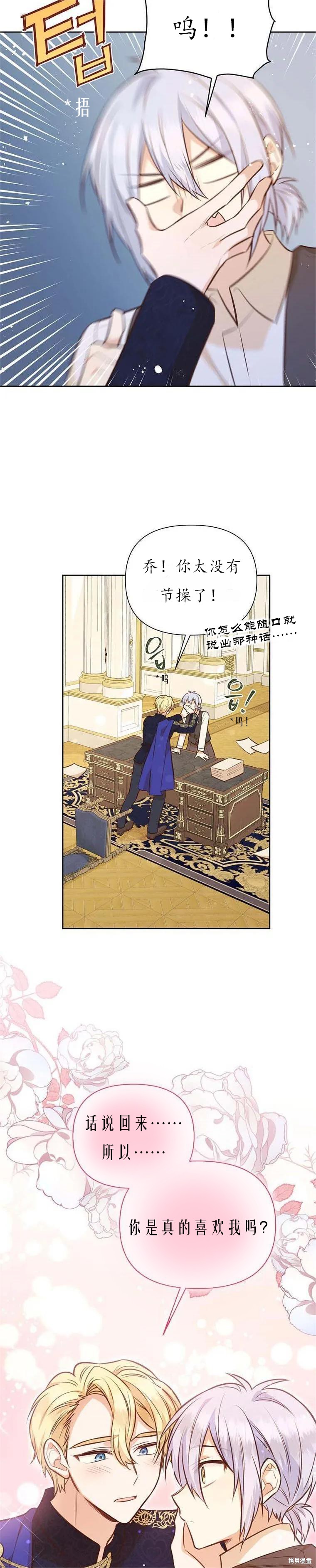 第60话8