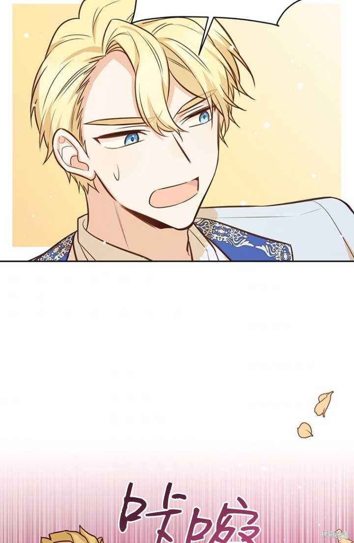 第54话6