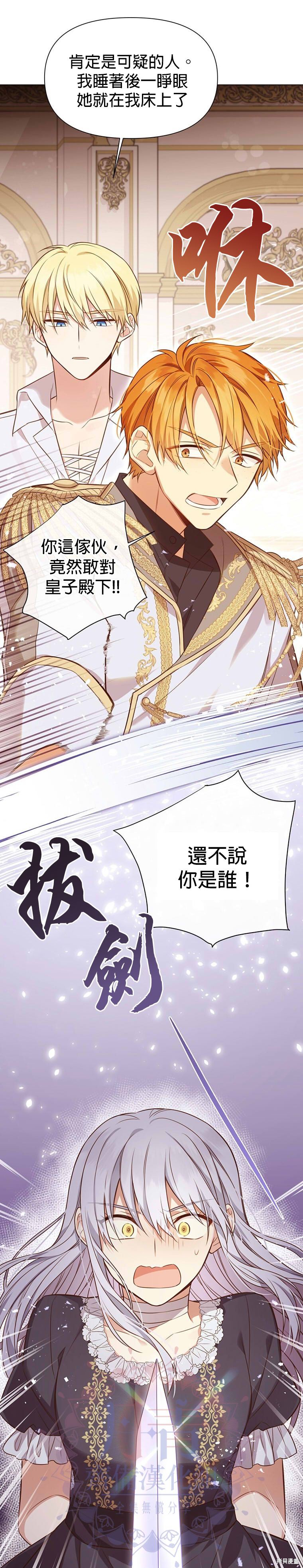 第01话23