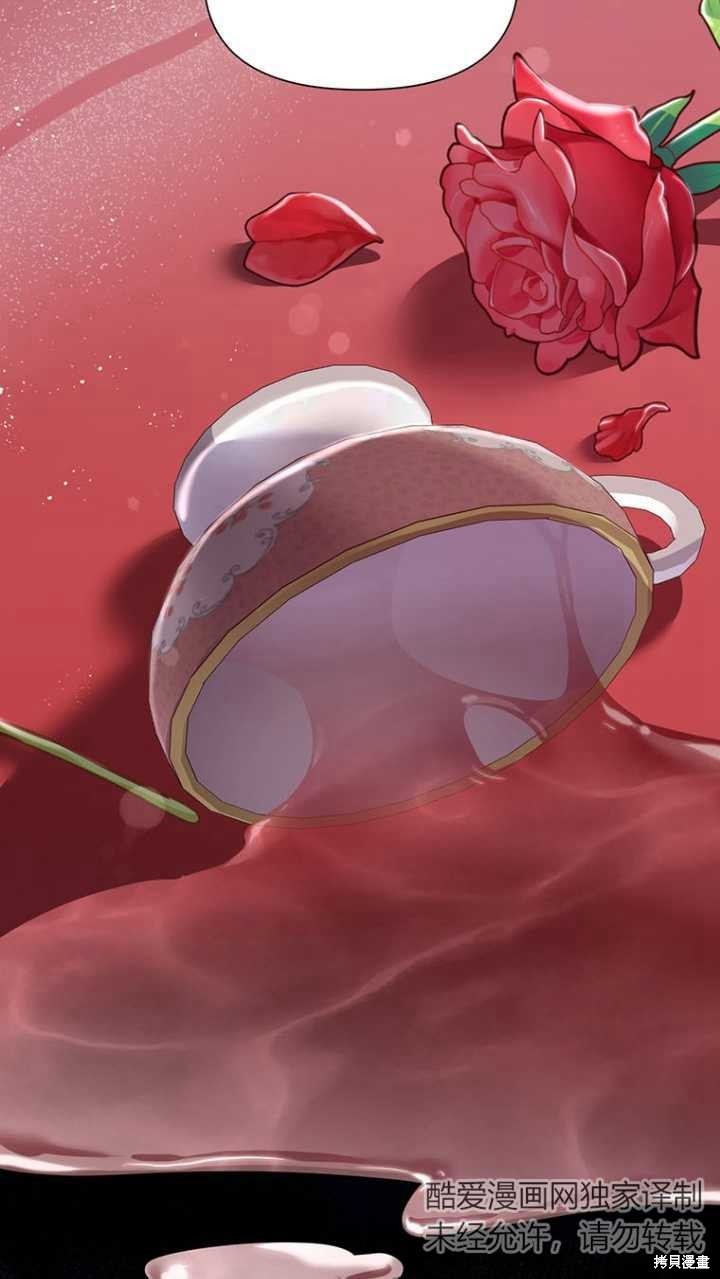 第42话5