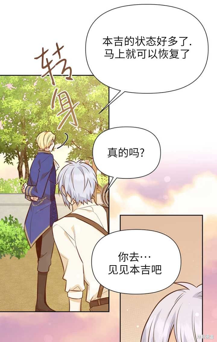 第49话18