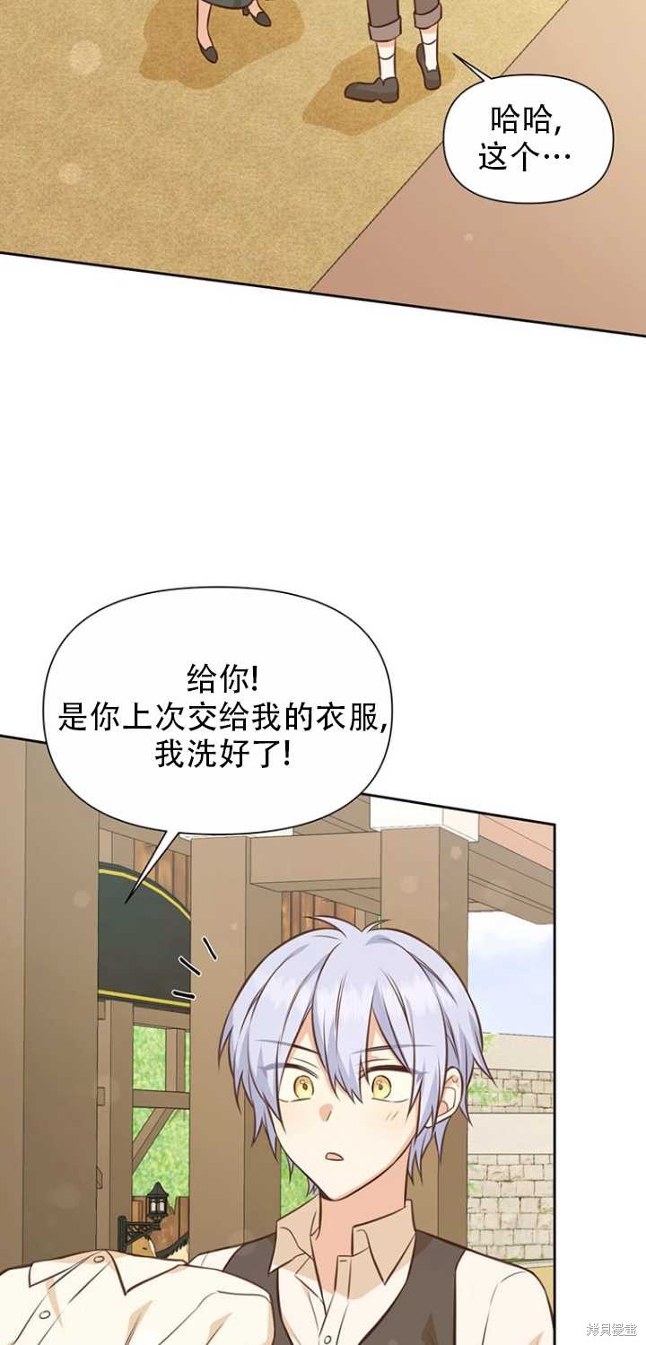 第37话72