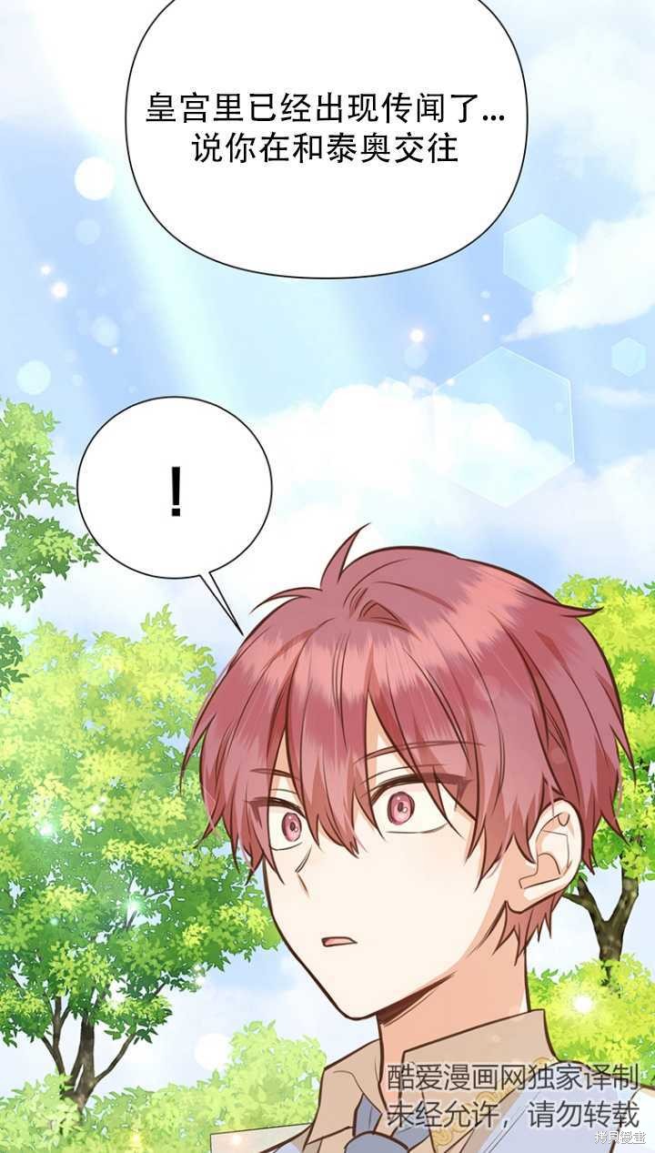 第40话28