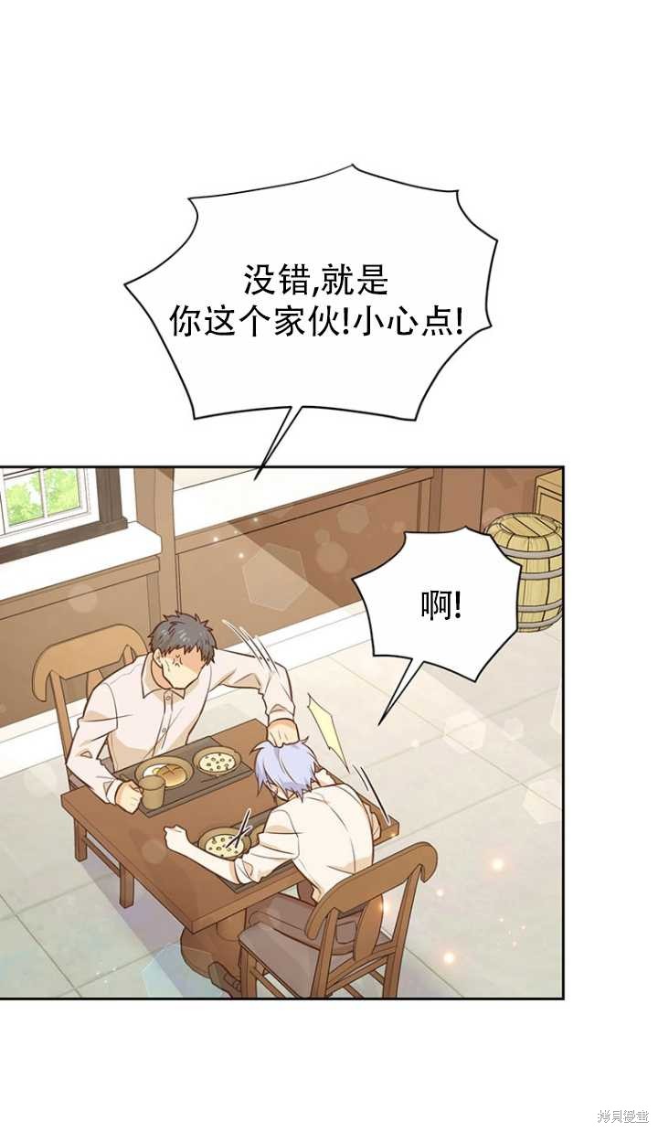 第38话33