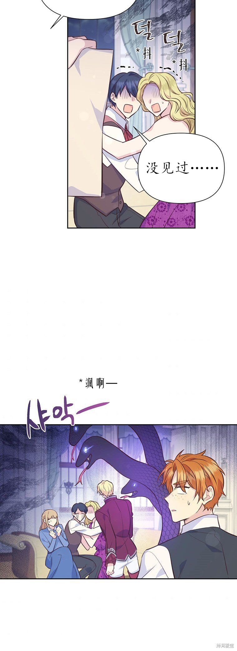 第64话28