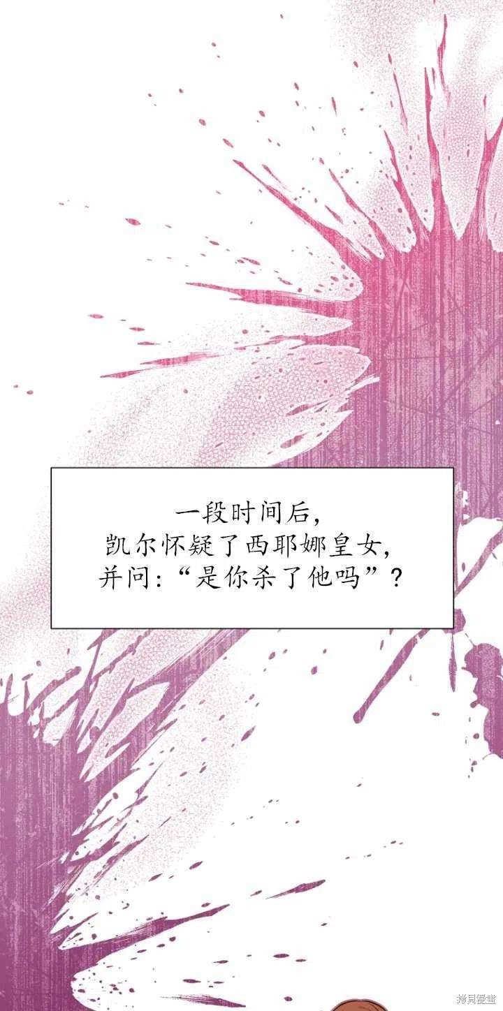第33话28