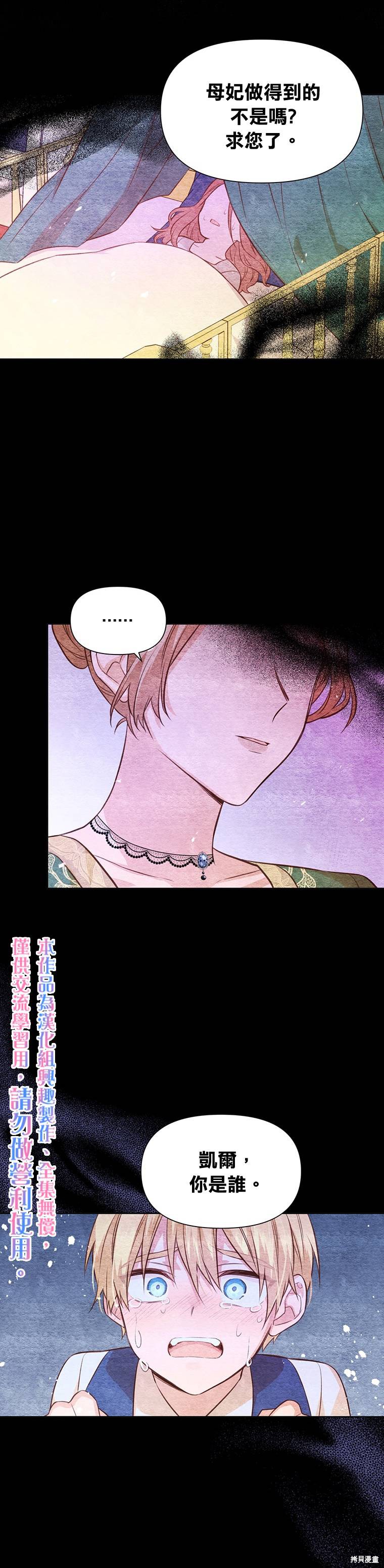 第15话9