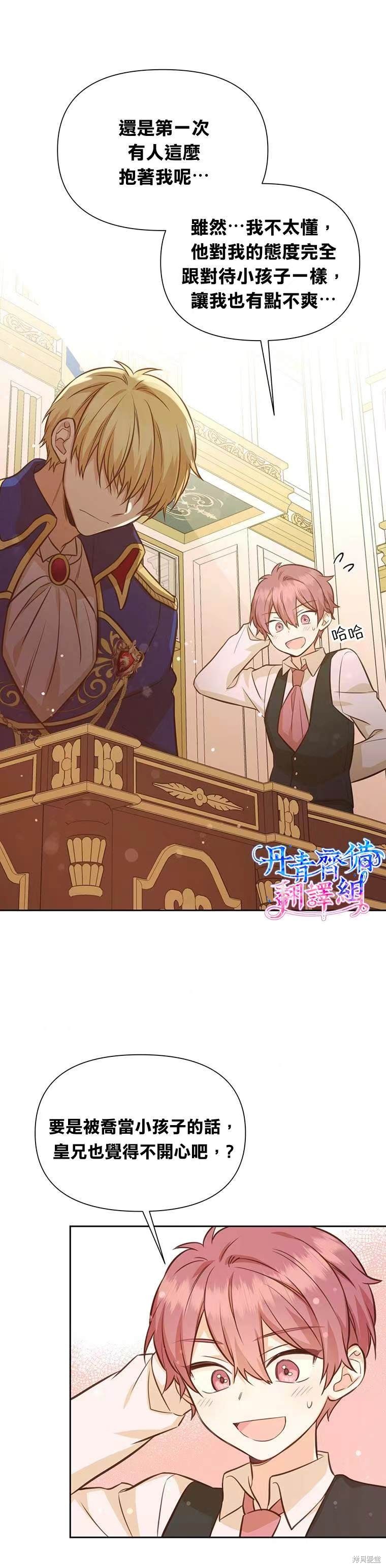 第24话15