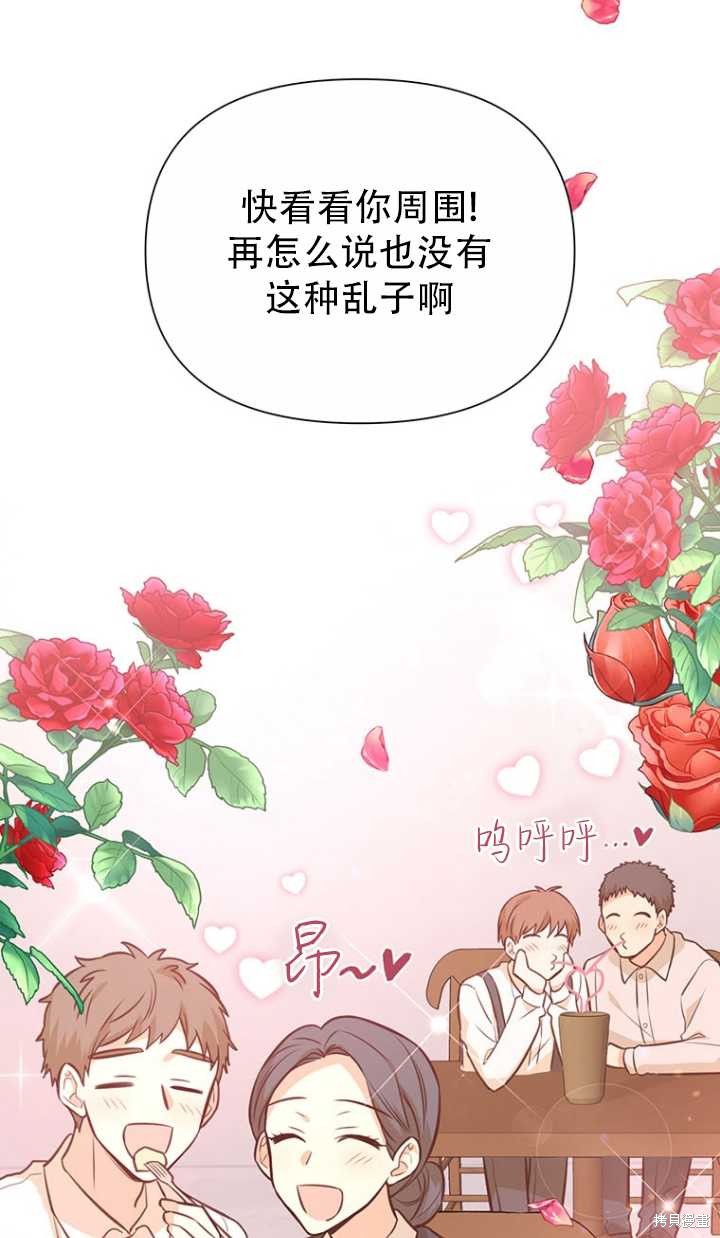 第38话52