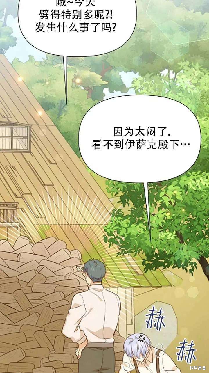 第34话47