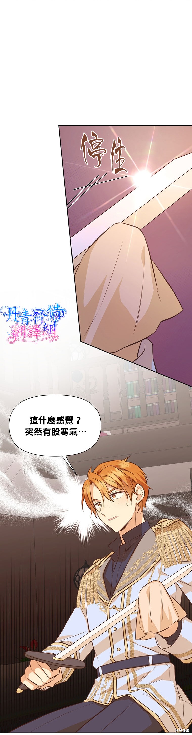 第23话10