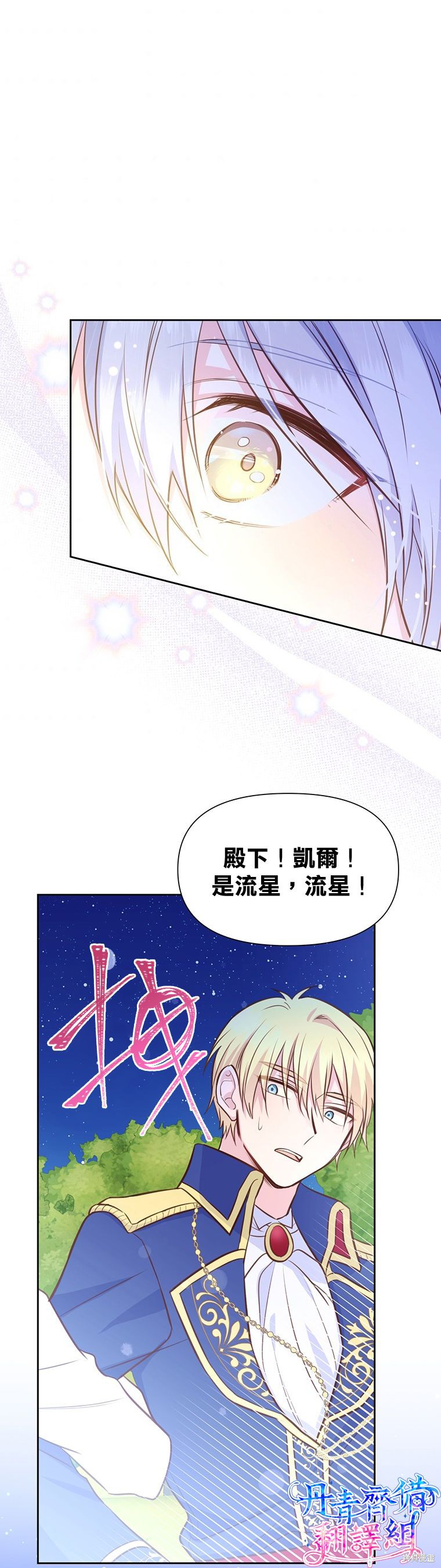 第16话26