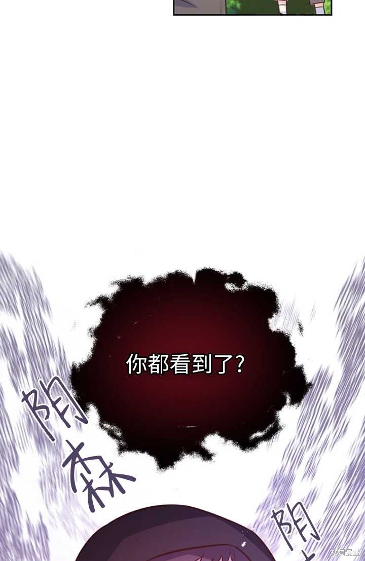 第55话80