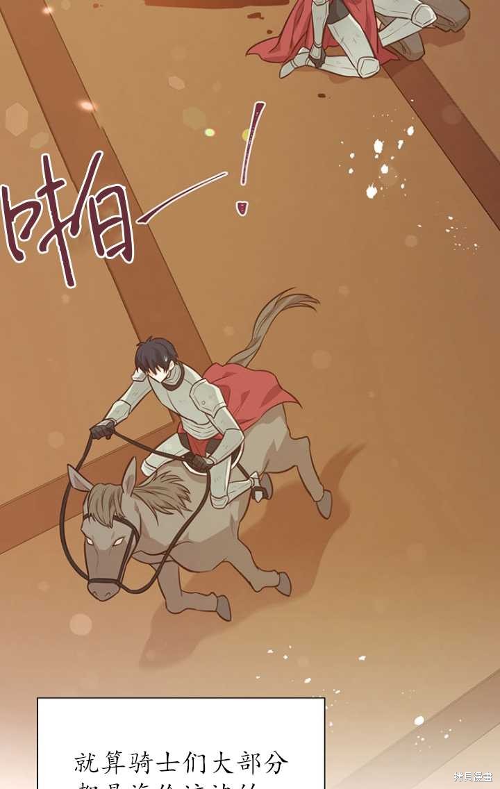 第47话5