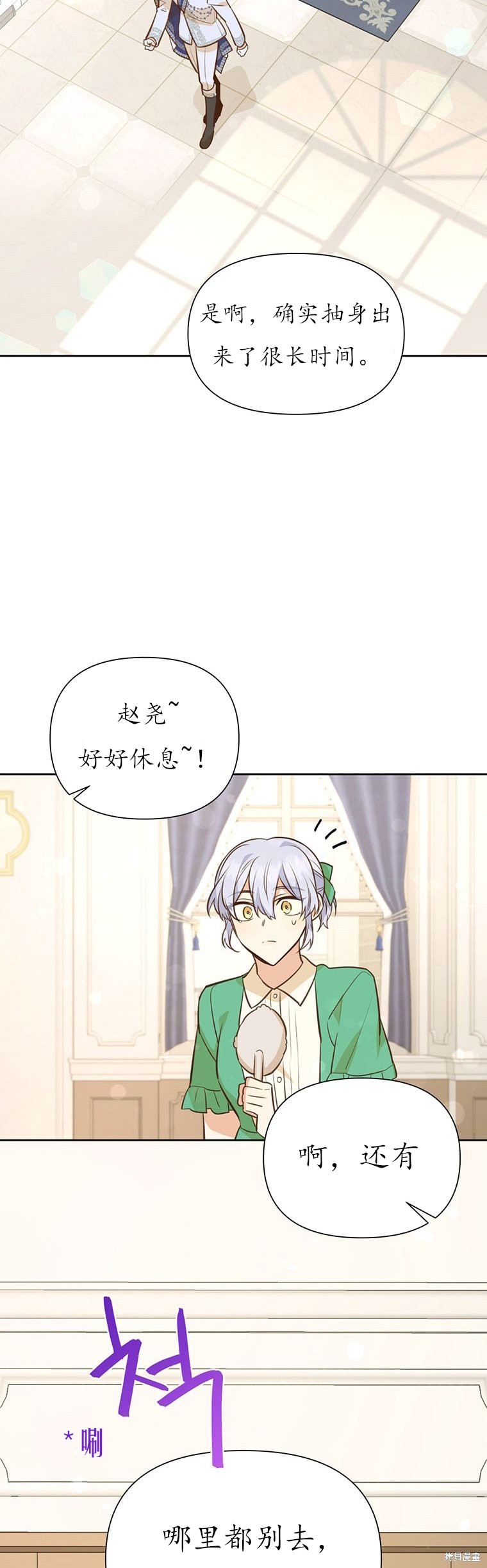 第66话25