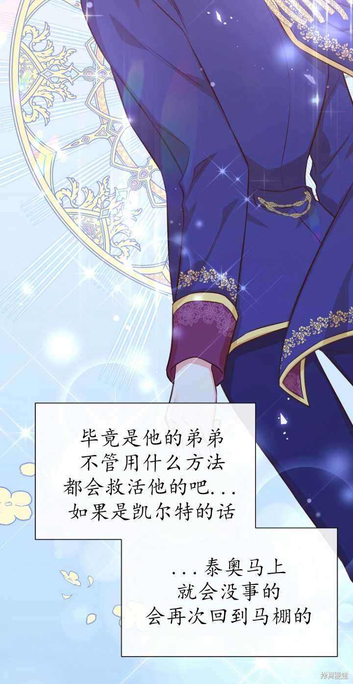 第35话78